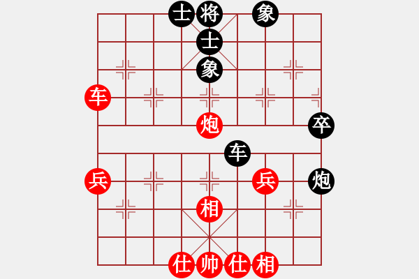 象棋棋譜圖片：龍師火帝(9段)-和-湘菜(9段) - 步數(shù)：60 