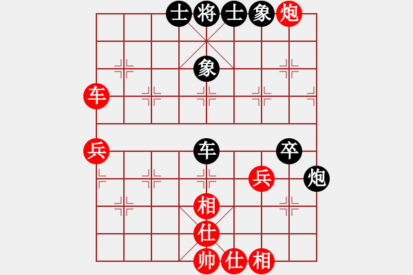 象棋棋譜圖片：龍師火帝(9段)-和-湘菜(9段) - 步數(shù)：70 