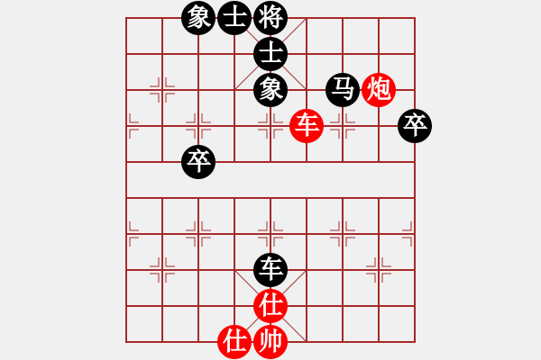 象棋棋譜圖片：碧月刀(9段)-和-邪帝(7段) - 步數(shù)：100 