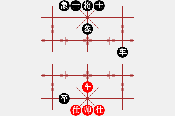 象棋棋譜圖片：碧月刀(9段)-和-邪帝(7段) - 步數(shù)：120 