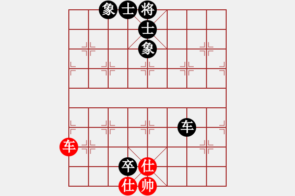 象棋棋譜圖片：碧月刀(9段)-和-邪帝(7段) - 步數(shù)：140 