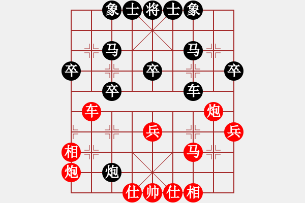 象棋棋譜圖片：碧月刀(9段)-和-邪帝(7段) - 步數(shù)：40 