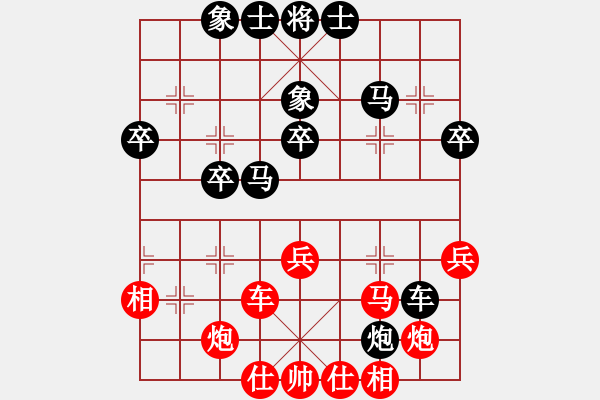 象棋棋譜圖片：碧月刀(9段)-和-邪帝(7段) - 步數(shù)：50 