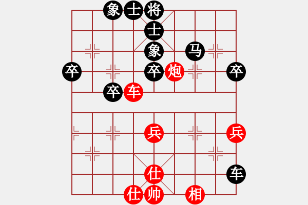 象棋棋譜圖片：碧月刀(9段)-和-邪帝(7段) - 步數(shù)：70 