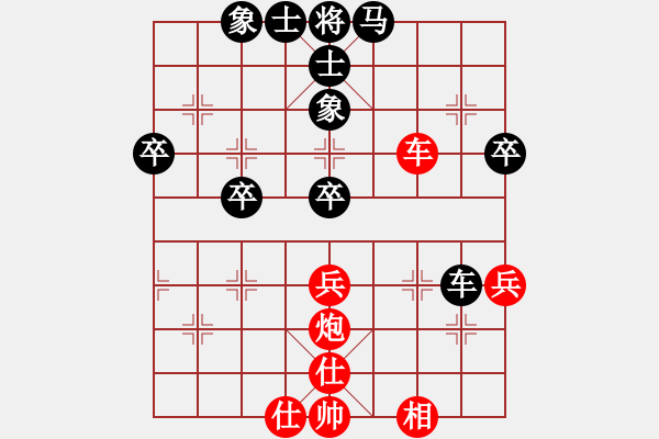 象棋棋譜圖片：碧月刀(9段)-和-邪帝(7段) - 步數(shù)：80 