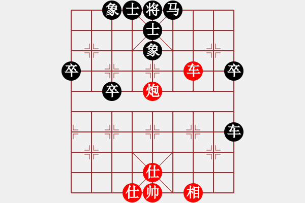 象棋棋譜圖片：碧月刀(9段)-和-邪帝(7段) - 步數(shù)：90 