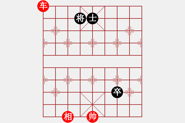 象棋棋譜圖片：兵的六步殺（根據(jù)王云豹步步為贏象棋講座整理） - 步數(shù)：15 