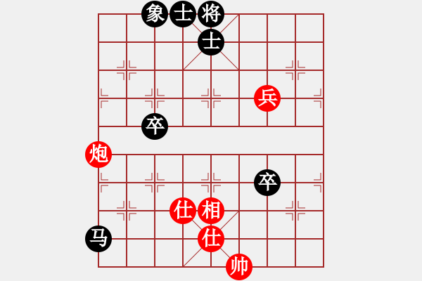 象棋棋譜圖片：黑糊糊黑糊(月將)-和-豆渣棋(8段) - 步數(shù)：100 