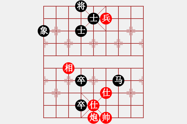 象棋棋譜圖片：黑糊糊黑糊(月將)-和-豆渣棋(8段) - 步數(shù)：140 