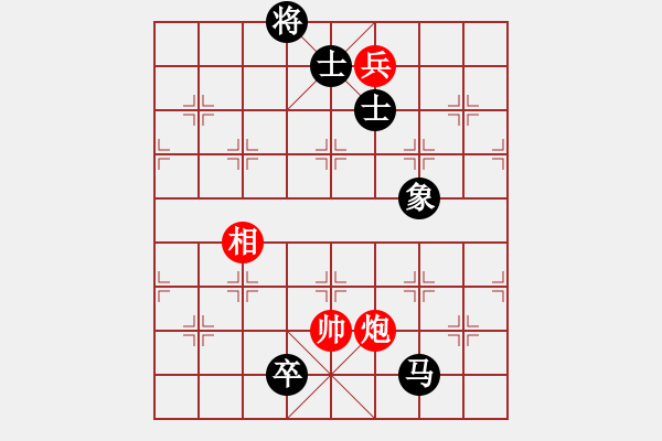 象棋棋譜圖片：黑糊糊黑糊(月將)-和-豆渣棋(8段) - 步數(shù)：180 