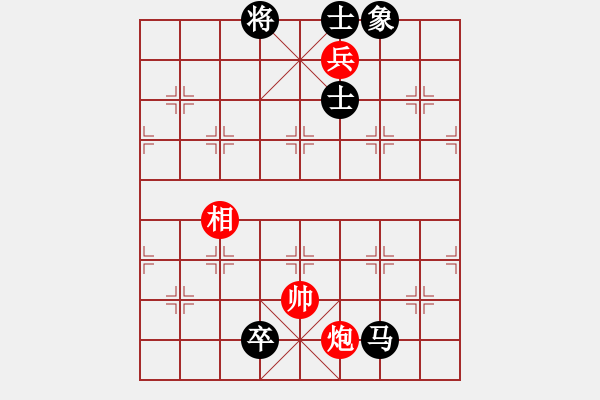 象棋棋譜圖片：黑糊糊黑糊(月將)-和-豆渣棋(8段) - 步數(shù)：190 