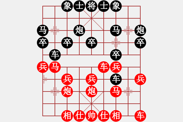 象棋棋譜圖片：黑糊糊黑糊(月將)-和-豆渣棋(8段) - 步數(shù)：20 