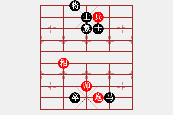 象棋棋譜圖片：黑糊糊黑糊(月將)-和-豆渣棋(8段) - 步數(shù)：210 