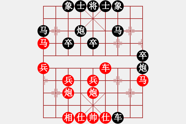 象棋棋譜圖片：黑糊糊黑糊(月將)-和-豆渣棋(8段) - 步數(shù)：30 