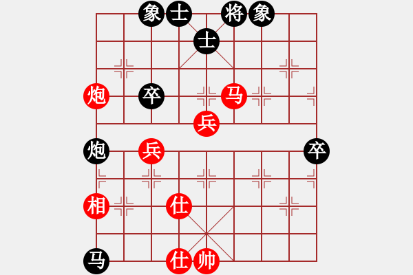 象棋棋譜圖片：黑糊糊黑糊(月將)-和-豆渣棋(8段) - 步數(shù)：60 