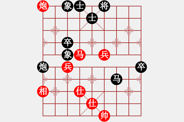 象棋棋譜圖片：黑糊糊黑糊(月將)-和-豆渣棋(8段) - 步數(shù)：70 