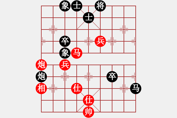 象棋棋譜圖片：黑糊糊黑糊(月將)-和-豆渣棋(8段) - 步數(shù)：80 