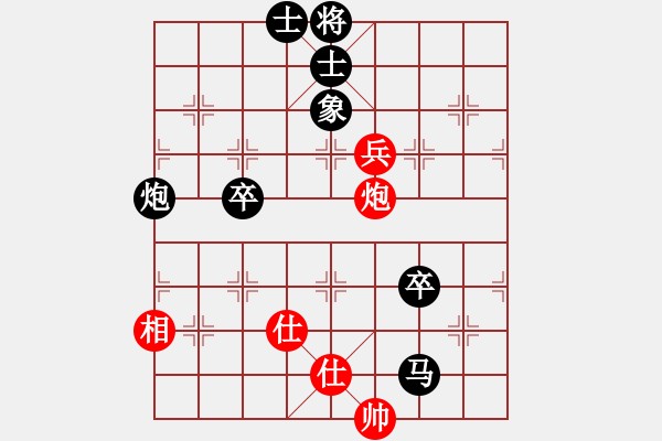 象棋棋譜圖片：黑糊糊黑糊(月將)-和-豆渣棋(8段) - 步數(shù)：90 