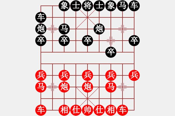 象棋棋譜圖片：張旭先和張棲 - 步數(shù)：10 