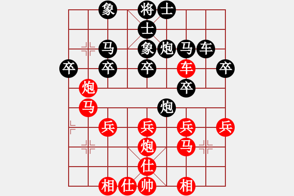 象棋棋譜圖片：張旭先和張棲 - 步數(shù)：30 