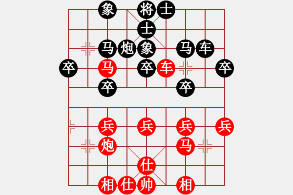 象棋棋譜圖片：張旭先和張棲 - 步數(shù)：40 