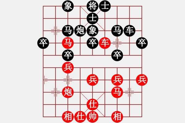 象棋棋譜圖片：張旭先和張棲 - 步數(shù)：41 