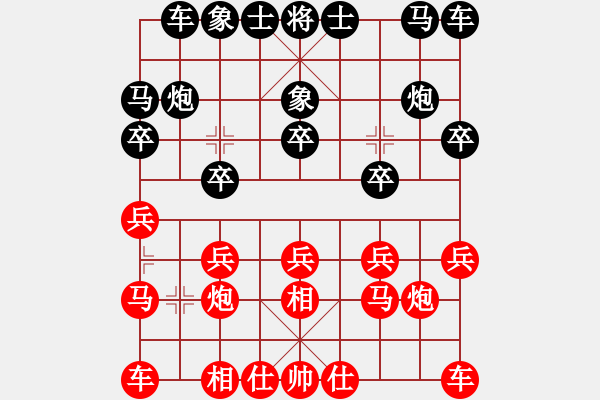 象棋棋譜圖片：木人(4段)-勝-兩條小蟲(1段) - 步數(shù)：10 