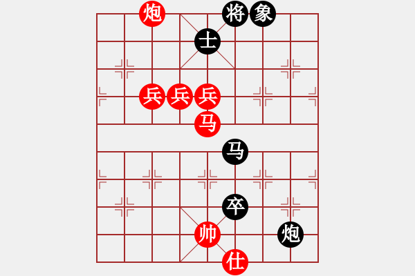 象棋棋譜圖片：木人(4段)-勝-兩條小蟲(1段) - 步數(shù)：100 