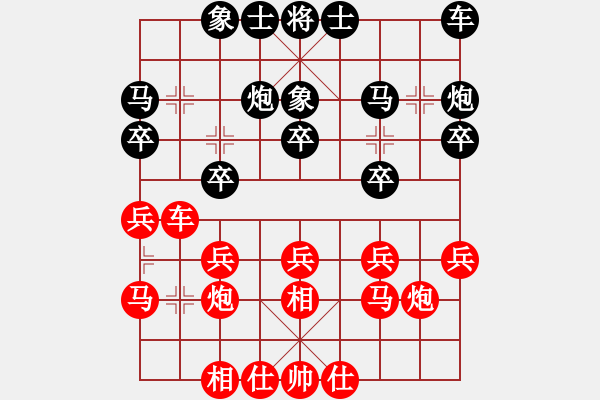 象棋棋譜圖片：木人(4段)-勝-兩條小蟲(1段) - 步數(shù)：20 