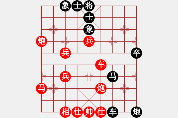 象棋棋譜圖片：木人(4段)-勝-兩條小蟲(1段) - 步數(shù)：50 