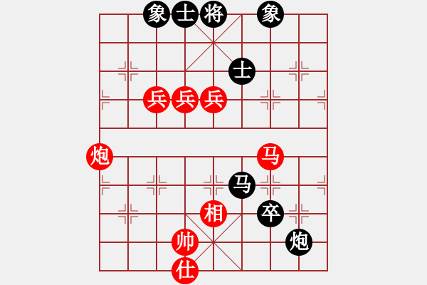 象棋棋譜圖片：木人(4段)-勝-兩條小蟲(1段) - 步數(shù)：80 