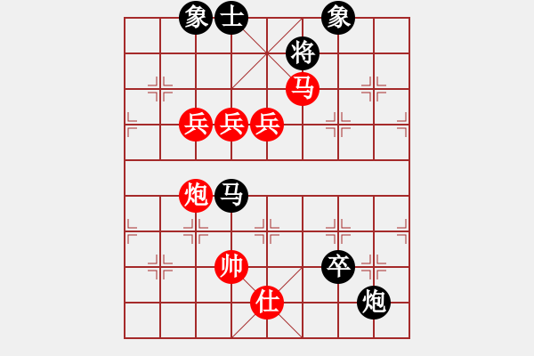 象棋棋譜圖片：木人(4段)-勝-兩條小蟲(1段) - 步數(shù)：90 