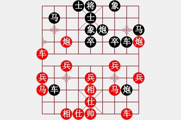 象棋棋譜圖片：再現(xiàn)江湖獨(4段)-負-名劍之俠影(4段) - 步數(shù)：30 