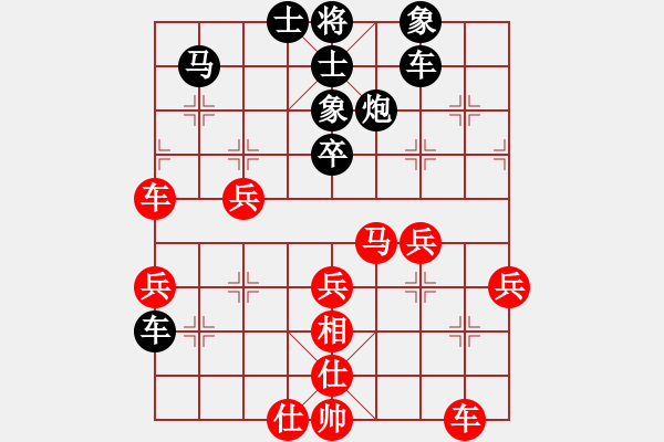 象棋棋譜圖片：再現(xiàn)江湖獨(4段)-負-名劍之俠影(4段) - 步數(shù)：40 