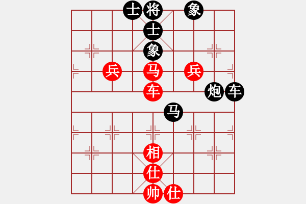 象棋棋譜圖片：再現(xiàn)江湖獨(4段)-負-名劍之俠影(4段) - 步數(shù)：70 