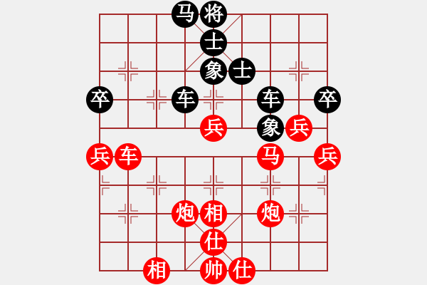 象棋棋譜圖片：重慶市棋奧房地產隊 楊劍 勝 天津隊 宋士軍 - 步數(shù)：70 