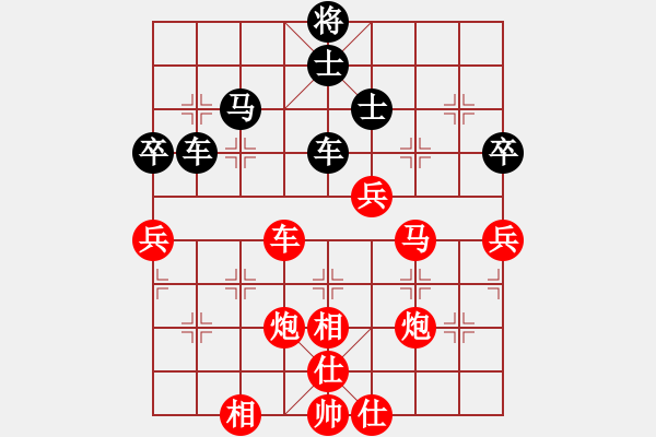 象棋棋譜圖片：重慶市棋奧房地產隊 楊劍 勝 天津隊 宋士軍 - 步數(shù)：79 