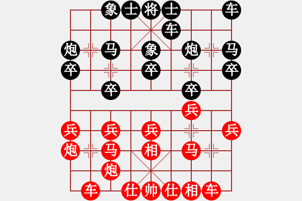 象棋棋譜圖片：中游聯(lián)隊(duì) 麥國海 和 廣東專業(yè)棋手隊(duì) 李禹（第二局） - 步數(shù)：20 