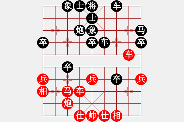 象棋棋譜圖片：中游聯(lián)隊(duì) 麥國海 和 廣東專業(yè)棋手隊(duì) 李禹（第二局） - 步數(shù)：40 