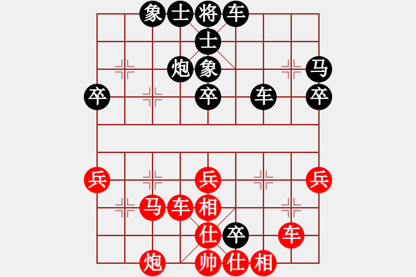 象棋棋譜圖片：中游聯(lián)隊(duì) 麥國海 和 廣東專業(yè)棋手隊(duì) 李禹（第二局） - 步數(shù)：50 