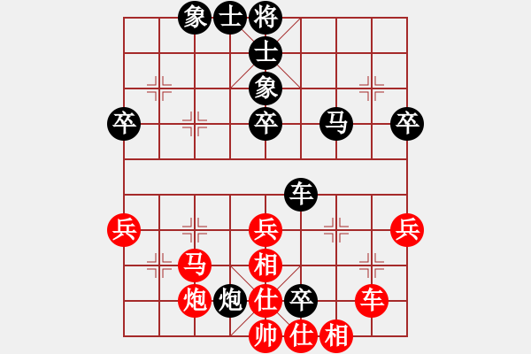 象棋棋譜圖片：中游聯(lián)隊(duì) 麥國海 和 廣東專業(yè)棋手隊(duì) 李禹（第二局） - 步數(shù)：60 