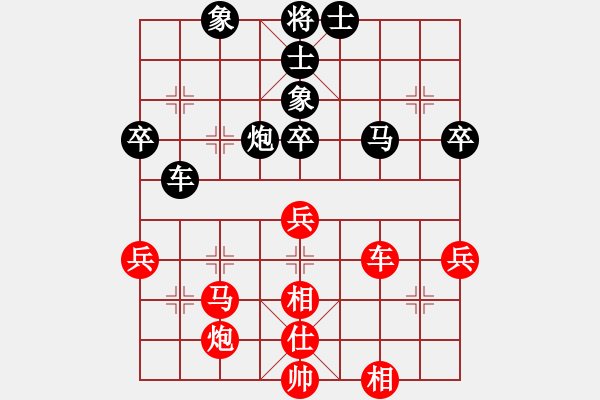 象棋棋譜圖片：中游聯(lián)隊(duì) 麥國海 和 廣東專業(yè)棋手隊(duì) 李禹（第二局） - 步數(shù)：80 