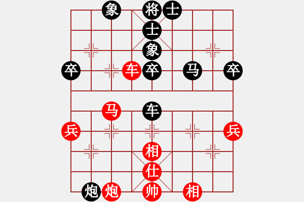 象棋棋譜圖片：中游聯(lián)隊(duì) 麥國海 和 廣東專業(yè)棋手隊(duì) 李禹（第二局） - 步數(shù)：90 