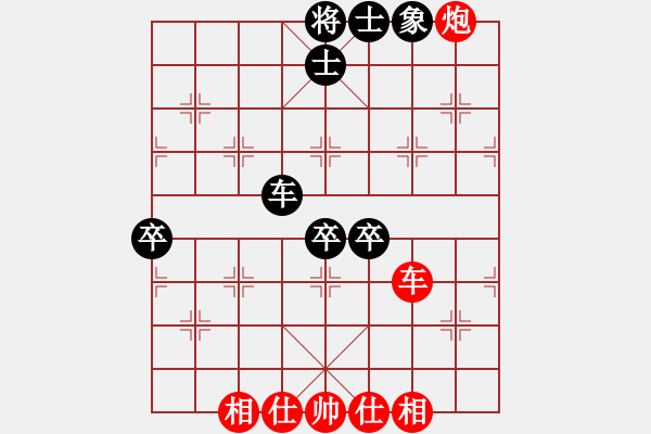 象棋棋譜圖片：霸刀(風(fēng)魔)-勝-上山發(fā)大招(9星) - 步數(shù)：130 