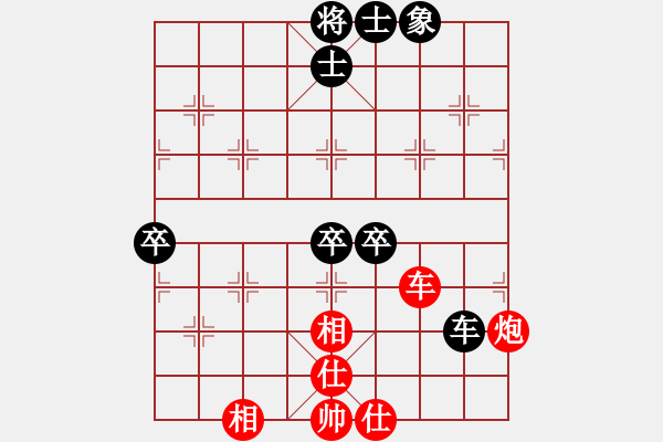 象棋棋譜圖片：霸刀(風(fēng)魔)-勝-上山發(fā)大招(9星) - 步數(shù)：140 