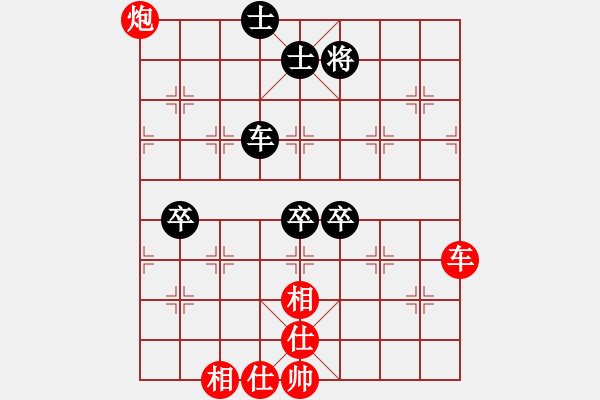 象棋棋譜圖片：霸刀(風(fēng)魔)-勝-上山發(fā)大招(9星) - 步數(shù)：200 