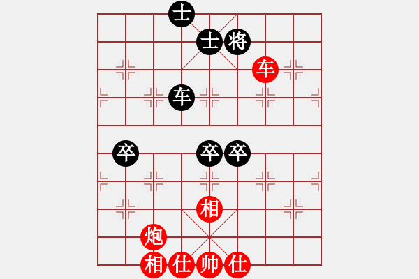 象棋棋譜圖片：霸刀(風(fēng)魔)-勝-上山發(fā)大招(9星) - 步數(shù)：233 