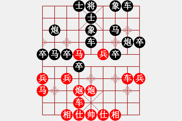 象棋棋譜圖片：霸刀(風(fēng)魔)-勝-上山發(fā)大招(9星) - 步數(shù)：30 