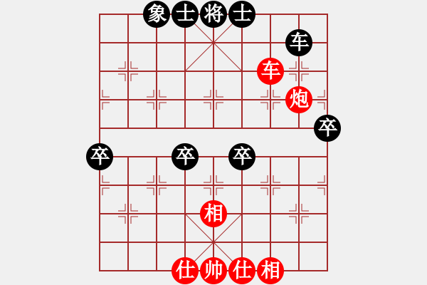 象棋棋譜圖片：霸刀(風(fēng)魔)-勝-上山發(fā)大招(9星) - 步數(shù)：90 