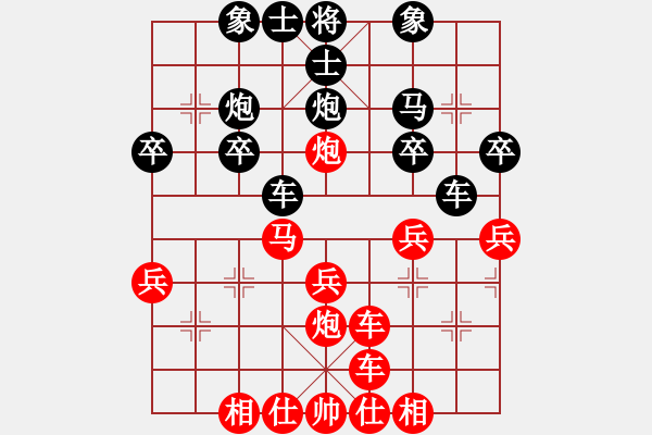 象棋棋譜圖片：橫才俊儒[292832991] -VS- 馬大帥[1514486609] - 步數(shù)：30 